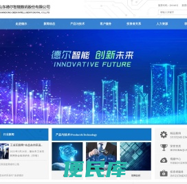 远程抄表,能源管理,管网监测,自来水收费软件
