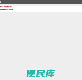 钱志主页