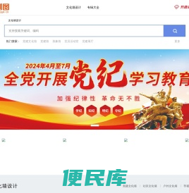 宏创图