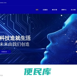 上海盛业信息科技有限公司