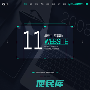 咸宁网站建设,通山网站设计,电商淘宝设计