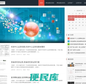 阿量营销工具箱