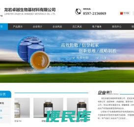水性树脂