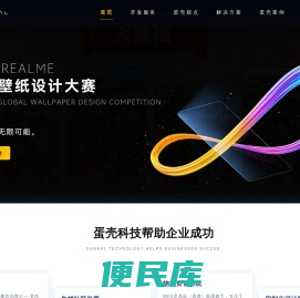 深圳小程序开发