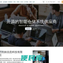 合肥凯钒信息科技有限公司