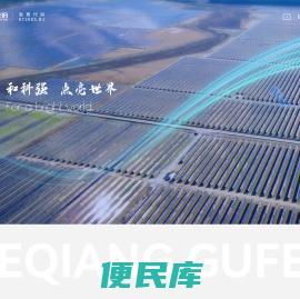 江苏科强新材料股份有限公司