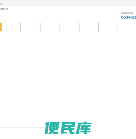 山东坚盾建材科技有限公司