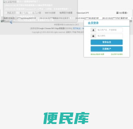 科研图书馆