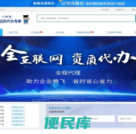 立通网