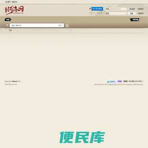 河洛网(horou.com)