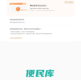 厦门市真舒馨月嫂保姆病人护理