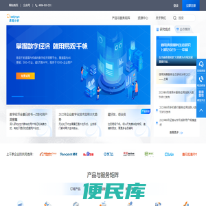 易观分析