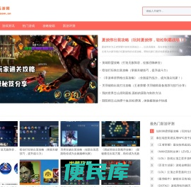 玄武云游网