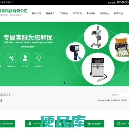 四川唛肯科技有限公司