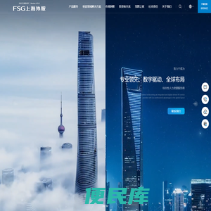 上海外服是综合性人力资源服务商