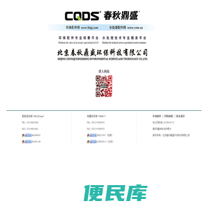 环保配件网
