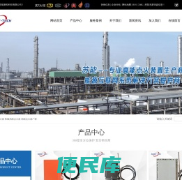 高能点火器