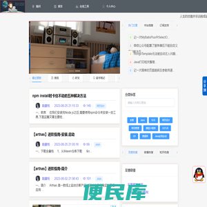 光华技术