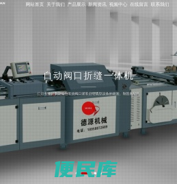 塑料编织袋生产设备