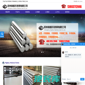 工业不锈钢板批发