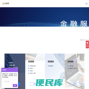 保函服务平台
