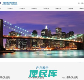 可盈科技（深圳）有限公司