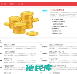 [财经先锋网]