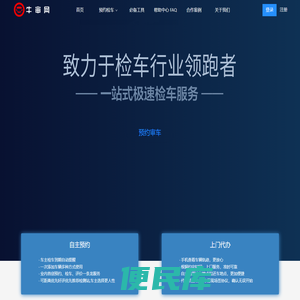 牛审网