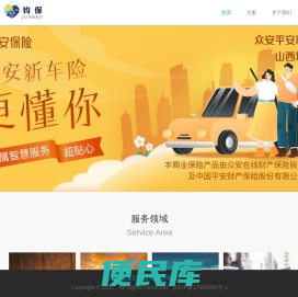 钧保科技