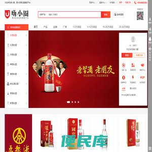 嗨小圈官网
