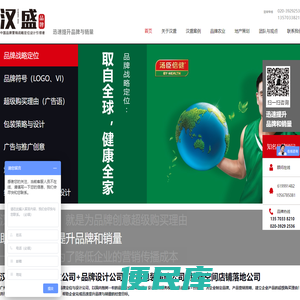 官方首页