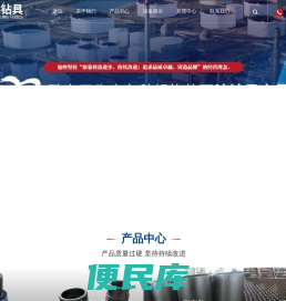 江苏华油钻具有限公司