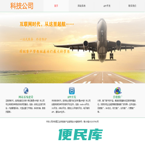 广州荷花科技有限公司