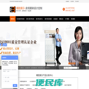 各行业卖场陈列展示架,产品展示架定制,展示架厂家直接生产发货
