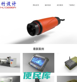 西安工业设计