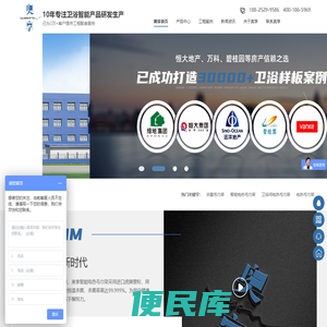 电热毛巾架
