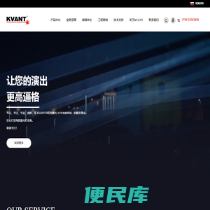 进口舞台激光灯