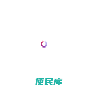 南通百特新材料科技有限公司