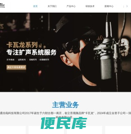 智能配电柜厂家