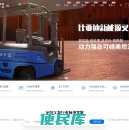 绍兴叉车