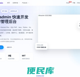 广州码多多信息科技有限公司