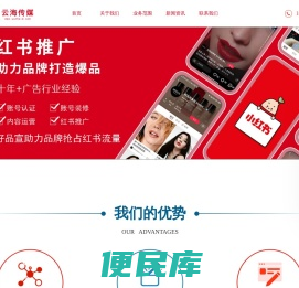 天津小红书聚光推广