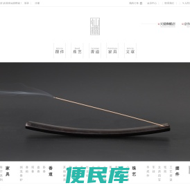 佛珠