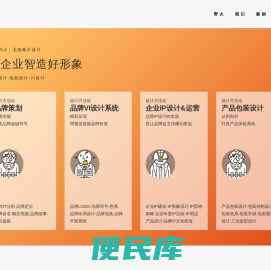 上海野火创意