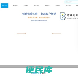 催化剂系列