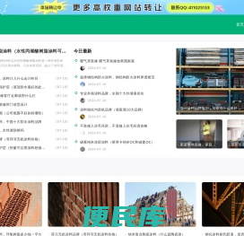 建材品牌,十大建材品牌,中国十大建材品牌,建材品牌排名