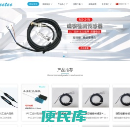 深圳市博视泰科技有限公司