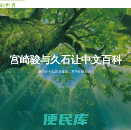 孩提的世界