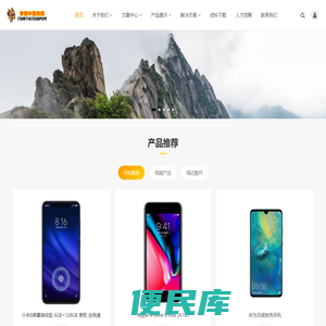 梦想中国热线