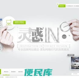 哈尔滨网站建设